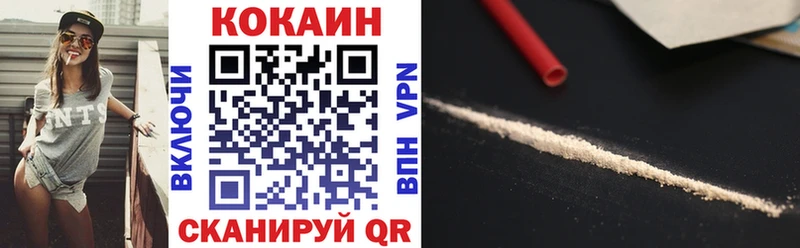 Наркошоп купить ГАШИШ  Бошки Шишки  Alpha PVP  МЕФ  КОКАИН  Мураши