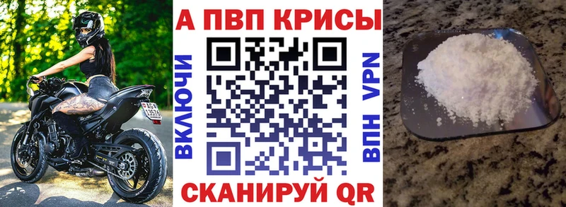 Купить где  Мураши  Альфа ПВП VHQ 