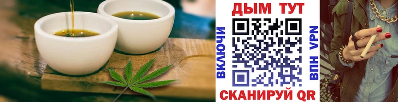 Купить  Мураши  Печенье с ТГК марихуана 
