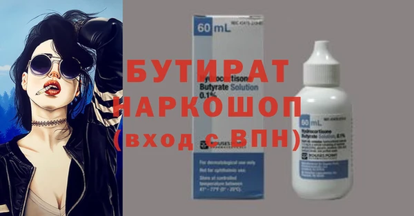 не бодяженный Вяземский