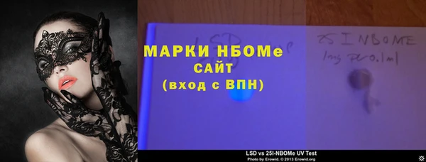 mdma Вязьма