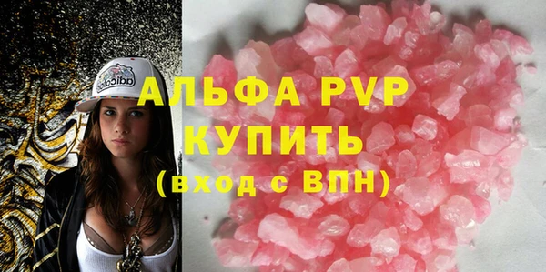 mdma Вязьма