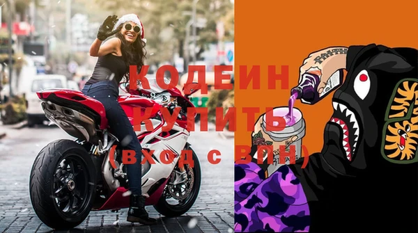 не бодяженный Вяземский
