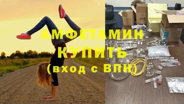 mdma Вязьма