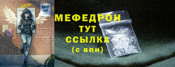 mdma Вязьма