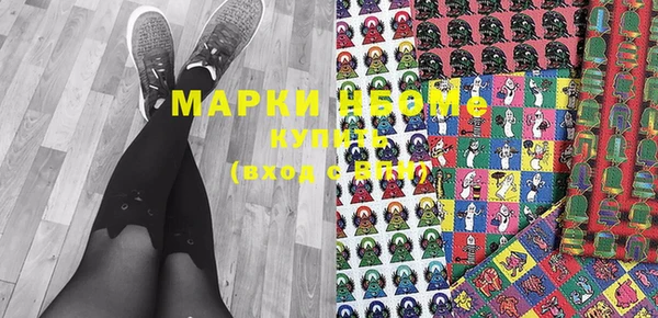 mdma Вязьма