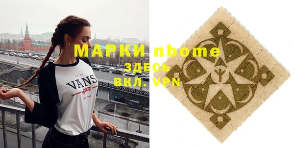 гашиш Вязники