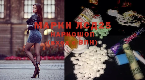 mdma Вязьма
