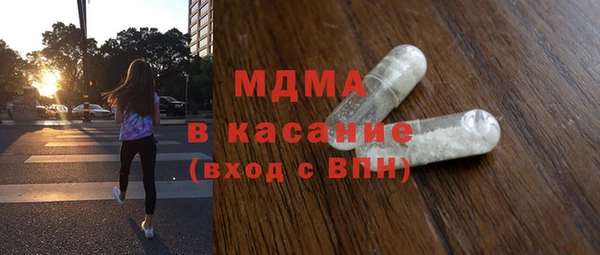 mdma Вязьма