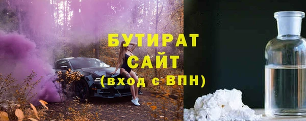 mdma Вязьма