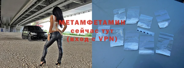 mdma Вязьма