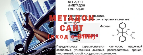 mdma Вязьма