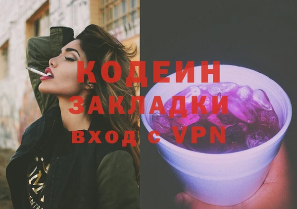 гашиш Вязники