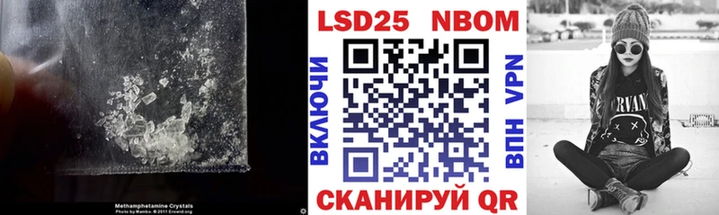 ЛСД экстази кислота  Купить закладки  Мураши 