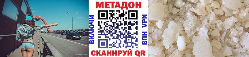 МЕТАДОН белоснежный  Купить где  Мураши 