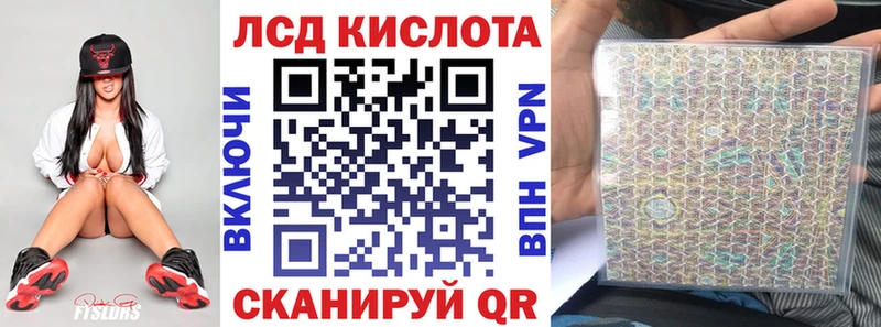 Купить  Мураши  Марки NBOMe 1500мкг 
